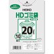 HEIKO ゴミ袋 HD 半透明 20L 6603601