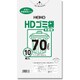 HEIKO ゴミ袋 HD 半透明 70L 6603901