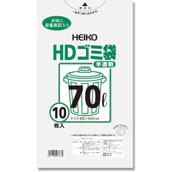 HEIKO ゴミ袋 HD 半透明 70L 6603901