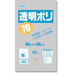 HEIKO ゴミ袋 LD 透明ポリ 04 70L 6606200