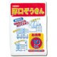 HEIKO ぞうきん 厚口 4747011
