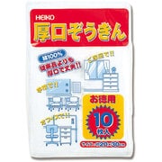 4747011 [HEIKO ぞうきん 厚口]