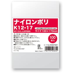 6679801 [HEIKO ナイロンポリ K12-17]