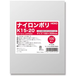 6679833 [HEIKO ナイロンポリ K15-20]