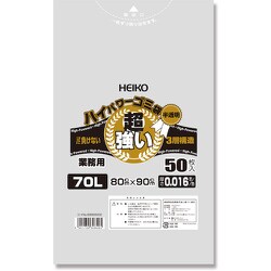 HEIKO ハイパワー半透明ゴミ袋 #016（3層） 70L 6605002