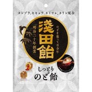 浅田飴 しっとり のどあめ 61g