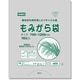 HEIKO もみがら袋（梱包材ポリ再生） 6686915