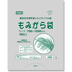 HEIKO もみがら袋（梱包材ポリ再生） 6686915