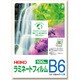 HEIKO ラミネートフィルム 134×188 B6 7320011