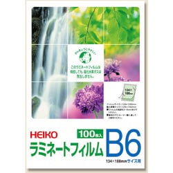 HEIKO ラミネートフィルム 134×188 B6 7320011