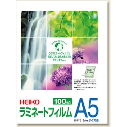 HEIKO ラミネートフィルム 154×216 A5 7320012