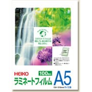 HEIKO ラミネートフィルム 154×216 A5 7320012