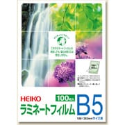 HEIKO ラミネートフィルム 188×263 B5 7320013