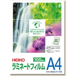 HEIKO ラミネートフィルム 216×303 A4 7320014