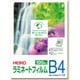 HEIKO ラミネートフィルム 263×370 B4 7320015