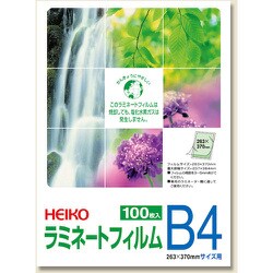 HEIKO ラミネートフィルム 263×370 B4 7320015