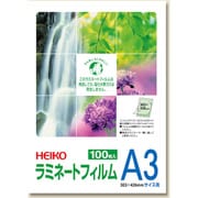HEIKO ラミネートフィルム 303×426 A3 7320016