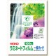 HEIKO ラミネートフィルム 60×90 7320002