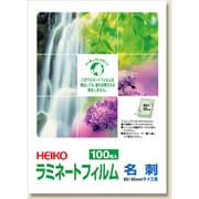 HEIKO ラミネートフィルム 60×95 7320003