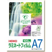 HEIKO ラミネートフィルム 82×111 A7 7320006