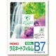 HEIKO ラミネートフィルム 95×135 B7 7320008
