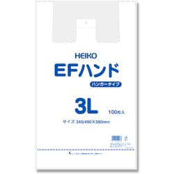 HEIKO レジ袋 EFハンドハイパー 3L 6645916