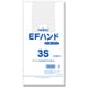 HEIKO レジ袋 EFハンドハイパー 3S 6645910