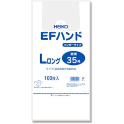 HEIKO レジ袋 EFハンドハイパー Lロング 6645919