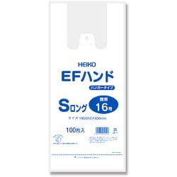 HEIKO レジ袋 EFハンドハイパー Sロング 6645917