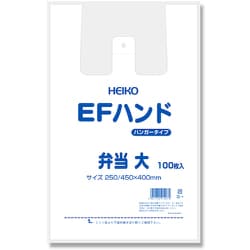 HEIKO レジ袋 EFハンドハイパー 弁当 大 6901705