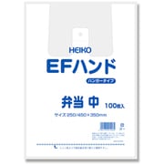 HEIKO レジ袋 EFハンドハイパー 弁当 中 6901704