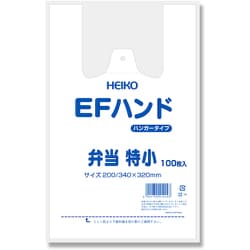 HEIKO レジ袋 EFハンドハイパー 弁当 特小 6901702