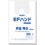 HEIKO レジ袋 EFハンドハイパー 弁当 特小 6901702