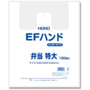 HEIKO レジ袋 EFハンドハイパー 弁当 特大 6901706