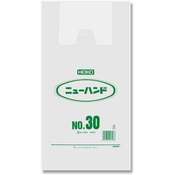 HEIKO レジ袋 ニューハンドハイパー ナチュラル NO.30 6645802