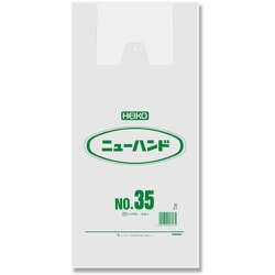HEIKO レジ袋 ニューハンドハイパー ナチュラル NO.35 6644902