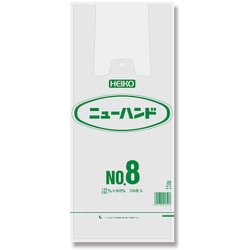 HEIKO レジ袋 ニューハンドハイパー ナチュラル NO.8 6645502