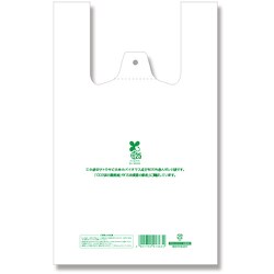 HEIKO レジ袋 バイオハンドハイパー 弁当用 特小 6901857
