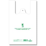 HEIKO レジ袋 バイオハンドハイパー 弁当用 特小 6901857