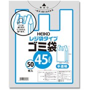 HEIKO レジ袋タイプごみ袋 45L 6604011