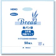 6675903 [HEIKO 手抜きポリ袋 HD 食パン 3斤用]