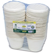 4477051 [HEIKO 食品容器 バガスペーパーウェア スープカップ 業務用 500ml フタ付 NSC114]