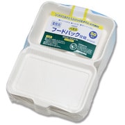 4477113 [HEIKO 食品容器 バガスペーパーウェア フードパック 業務用 C NFD235]