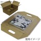 2122980 [HEIKO 段ボール用フィルムパッド A5用-80]