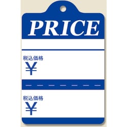 HEIKO 提札 No.231 Price 綿糸付 7123188