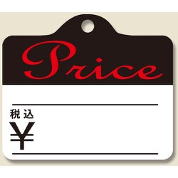 HEIKO 提札 No.62 Price 綿糸付 7106288