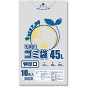 HEIKO 半透明ゴミ収集袋 04E 45L 半透明 45L 6604890