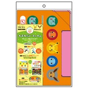 わすれないファイルA（2枚セット） ポケモン 440729001