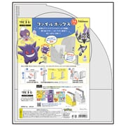 ファイルボックスB ポケットモンスター 214729002