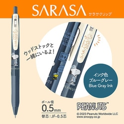 ヨドバシ.com - ゼブラ ZEBRA JJ15-SN2302-5C [限定 ノック式ジェル